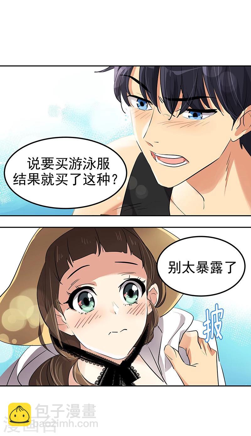 第142话 有料的经纪人-第152话