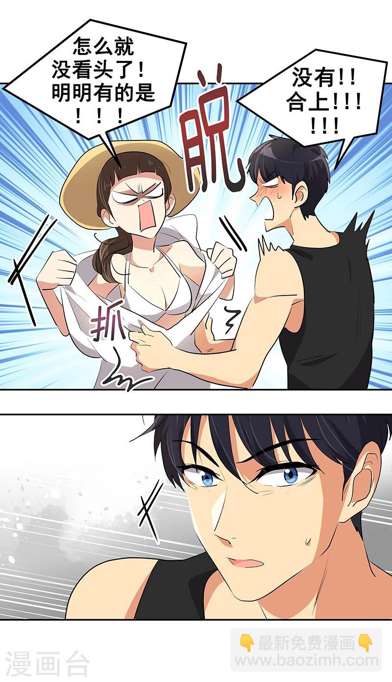 第142话 有料的经纪人-第152话