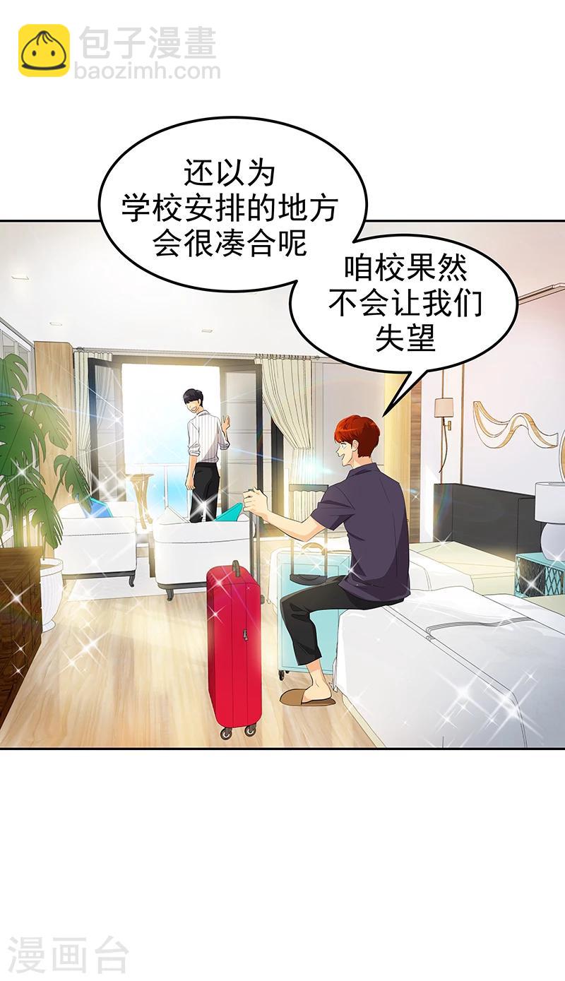第142话 有料的经纪人-第152话