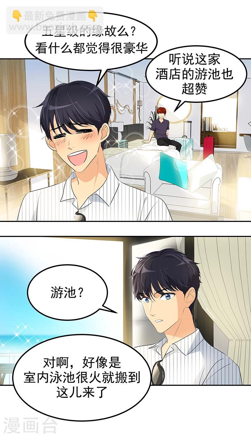 第142话 有料的经纪人-第152话