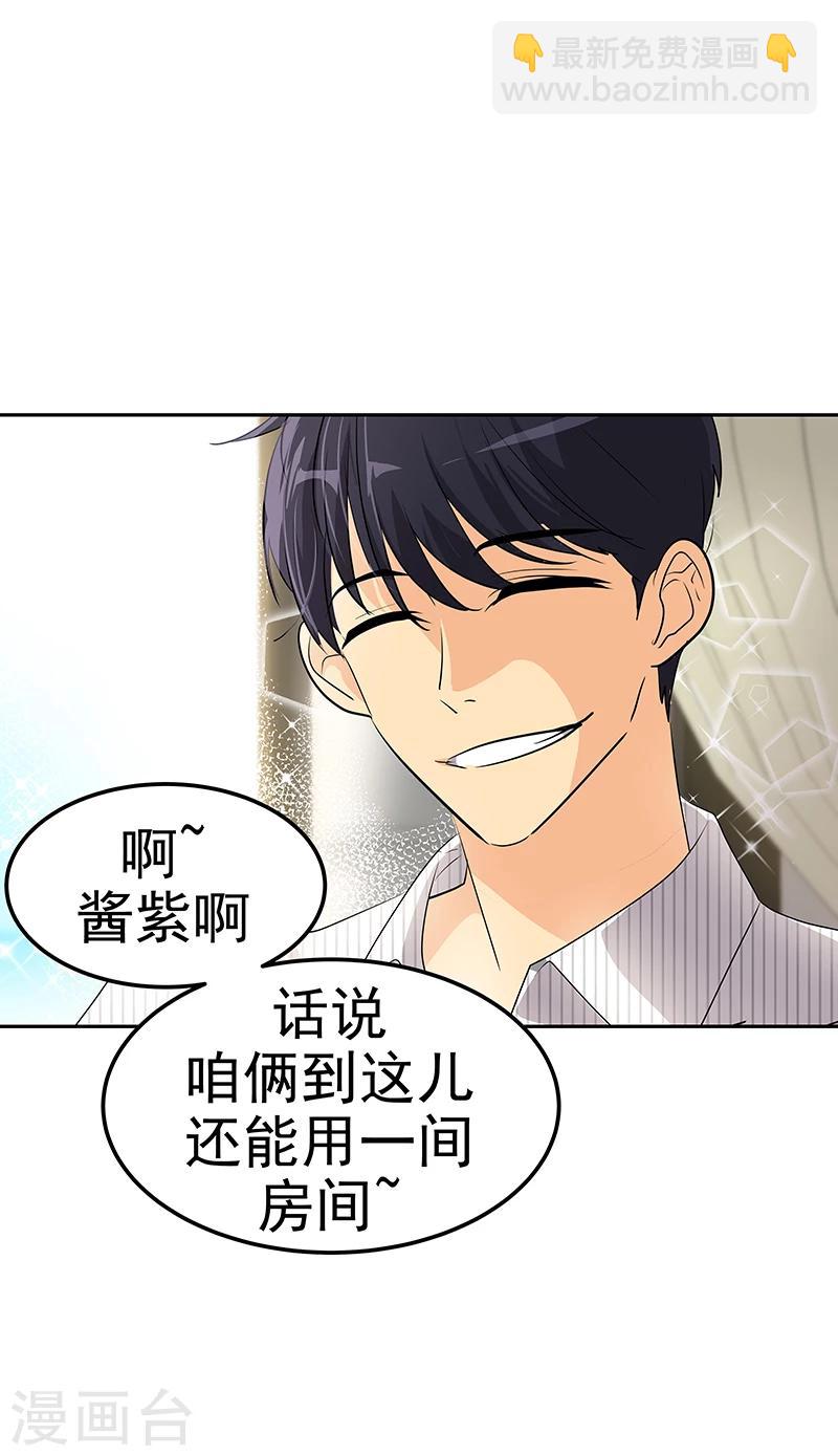 第142话 有料的经纪人-第152话
