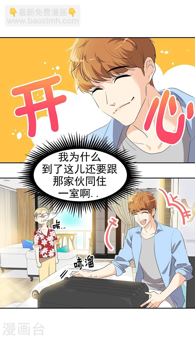 第142话 有料的经纪人-第152话