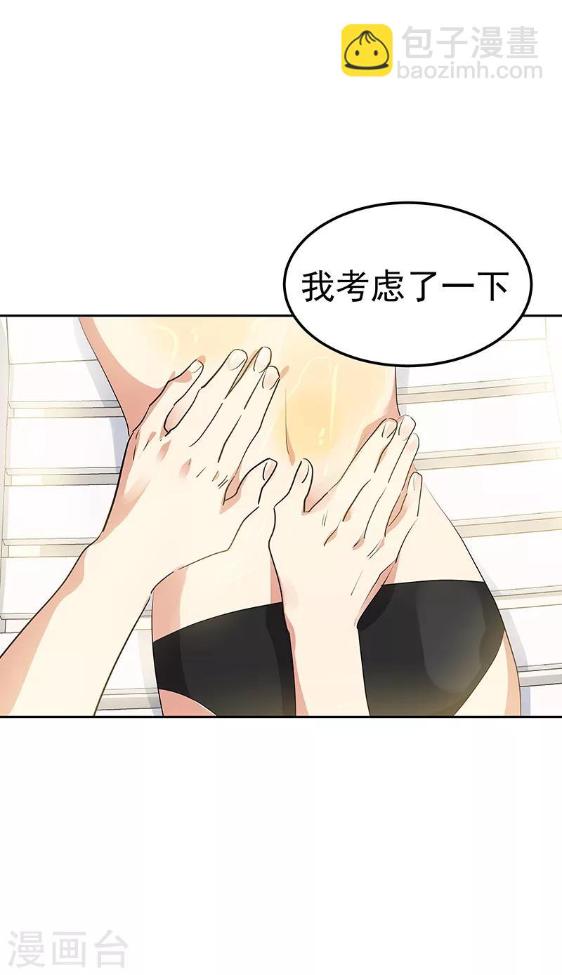 第144话 奋力一搏-第154话