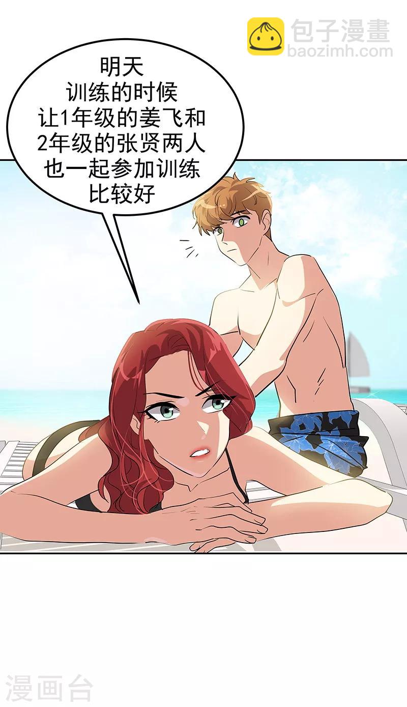 第144话 奋力一搏-第154话