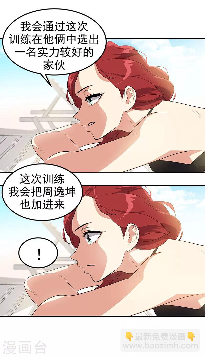 第144话 奋力一搏-第154话