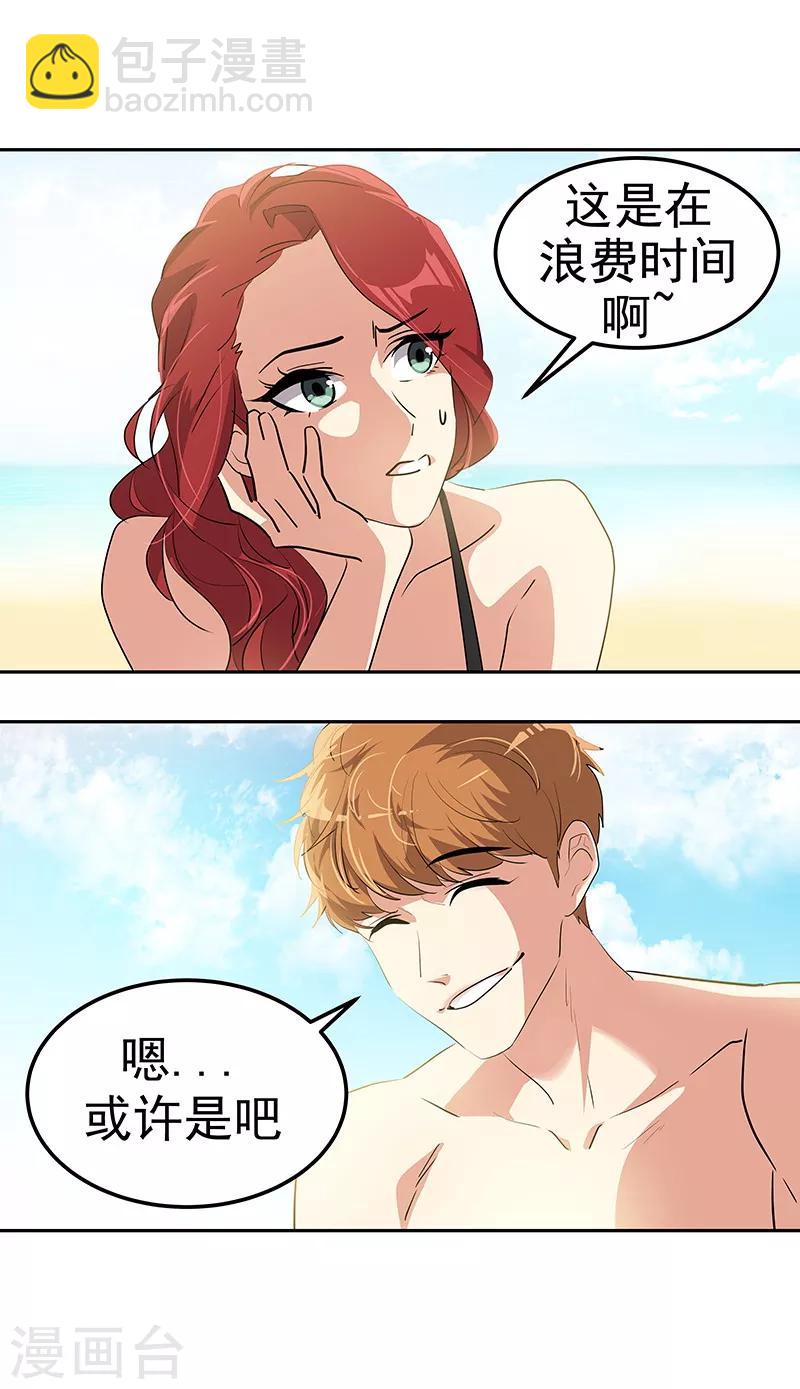 第144话 奋力一搏-第154话