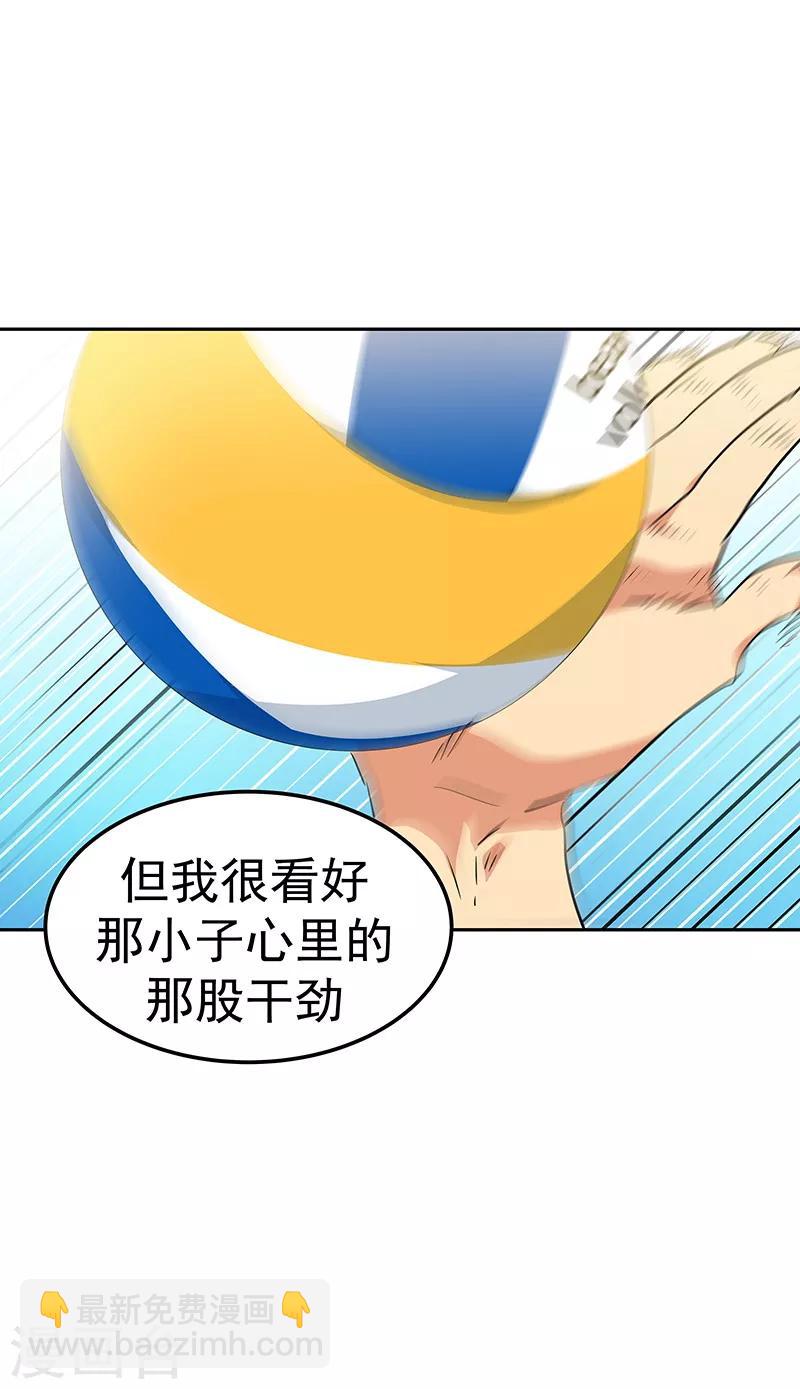 第144话 奋力一搏-第154话