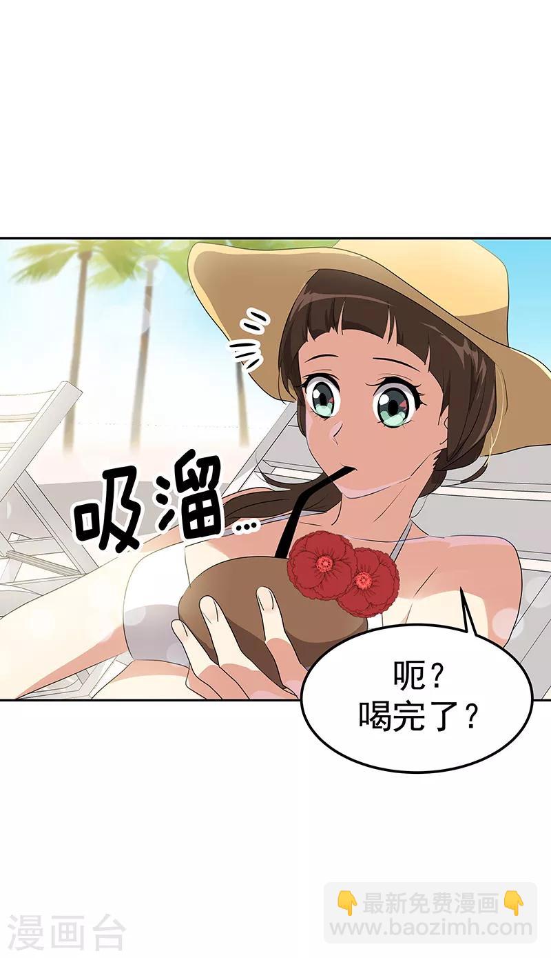 第144话 奋力一搏-第154话