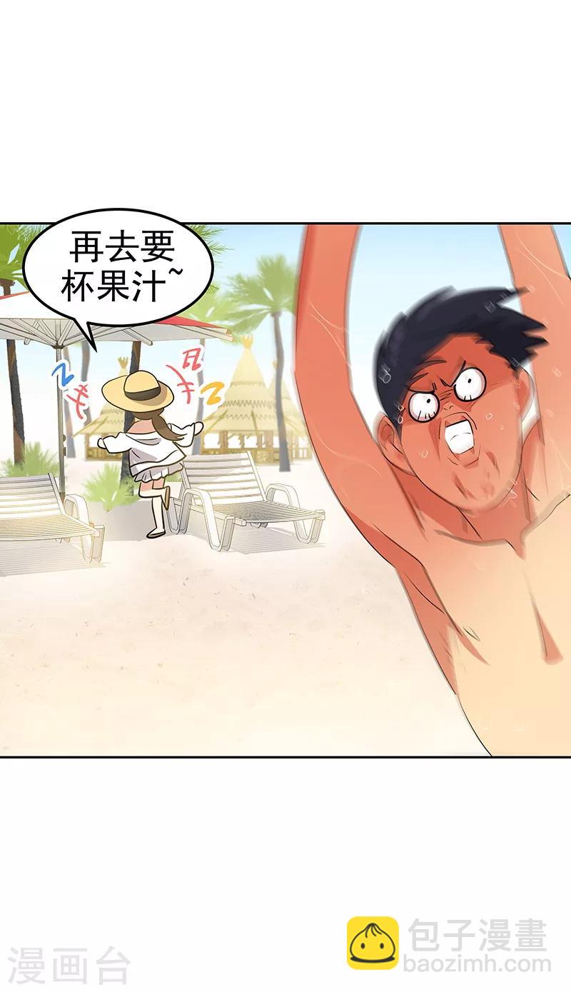 第144话 奋力一搏-第154话