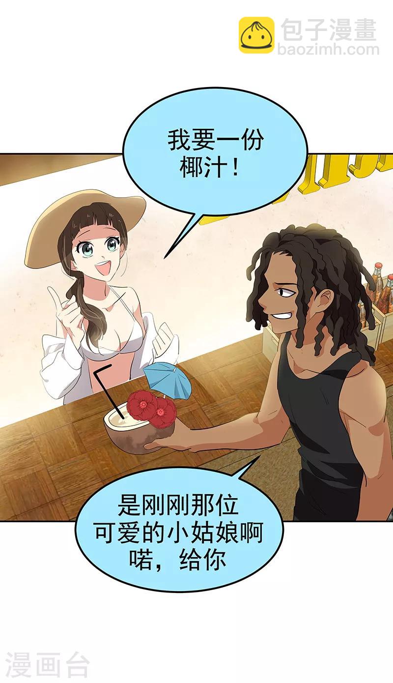 第144话 奋力一搏-第154话