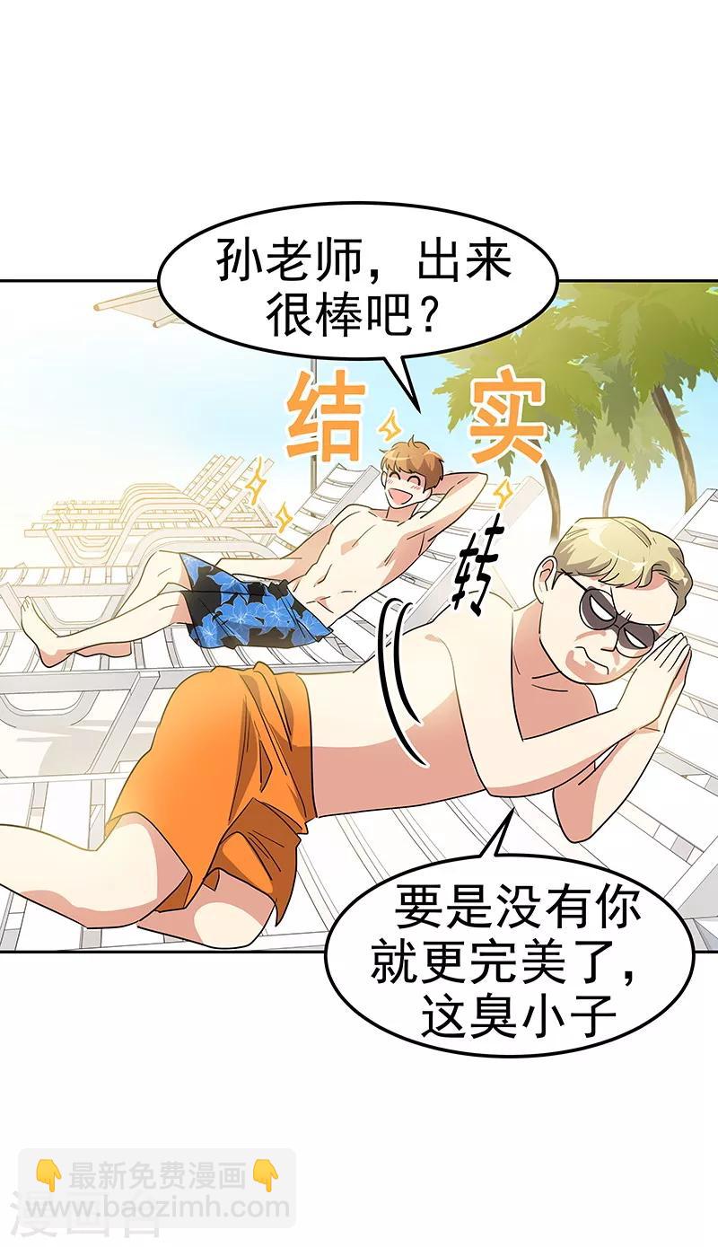 第144话 奋力一搏-第154话