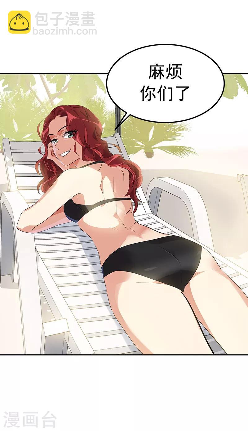 第144话 奋力一搏-第154话