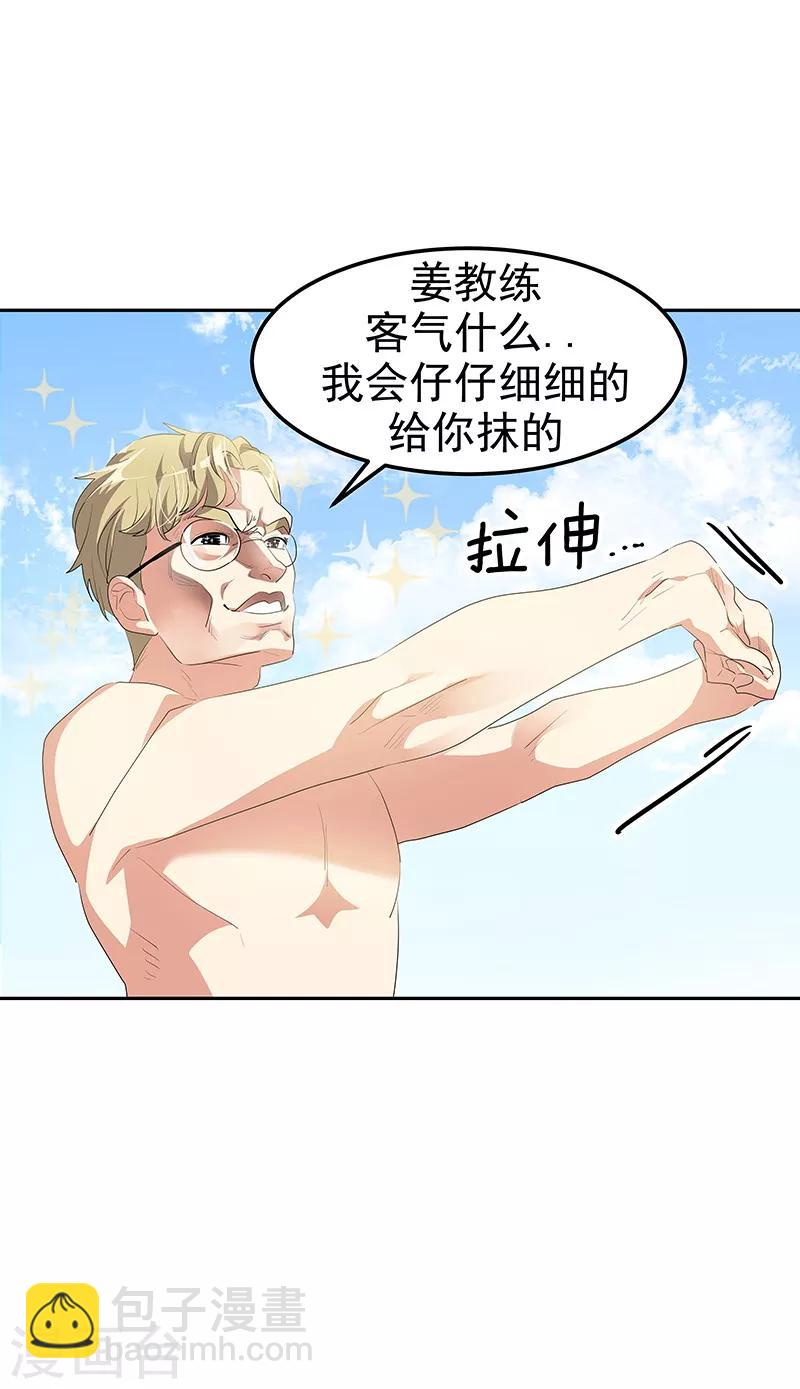 第144话 奋力一搏-第154话