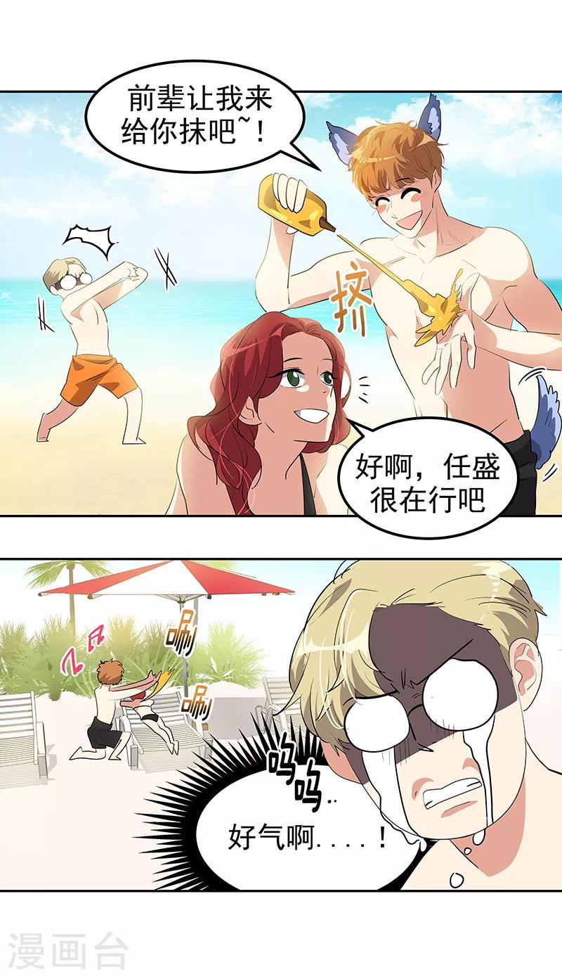 第144话 奋力一搏-第154话