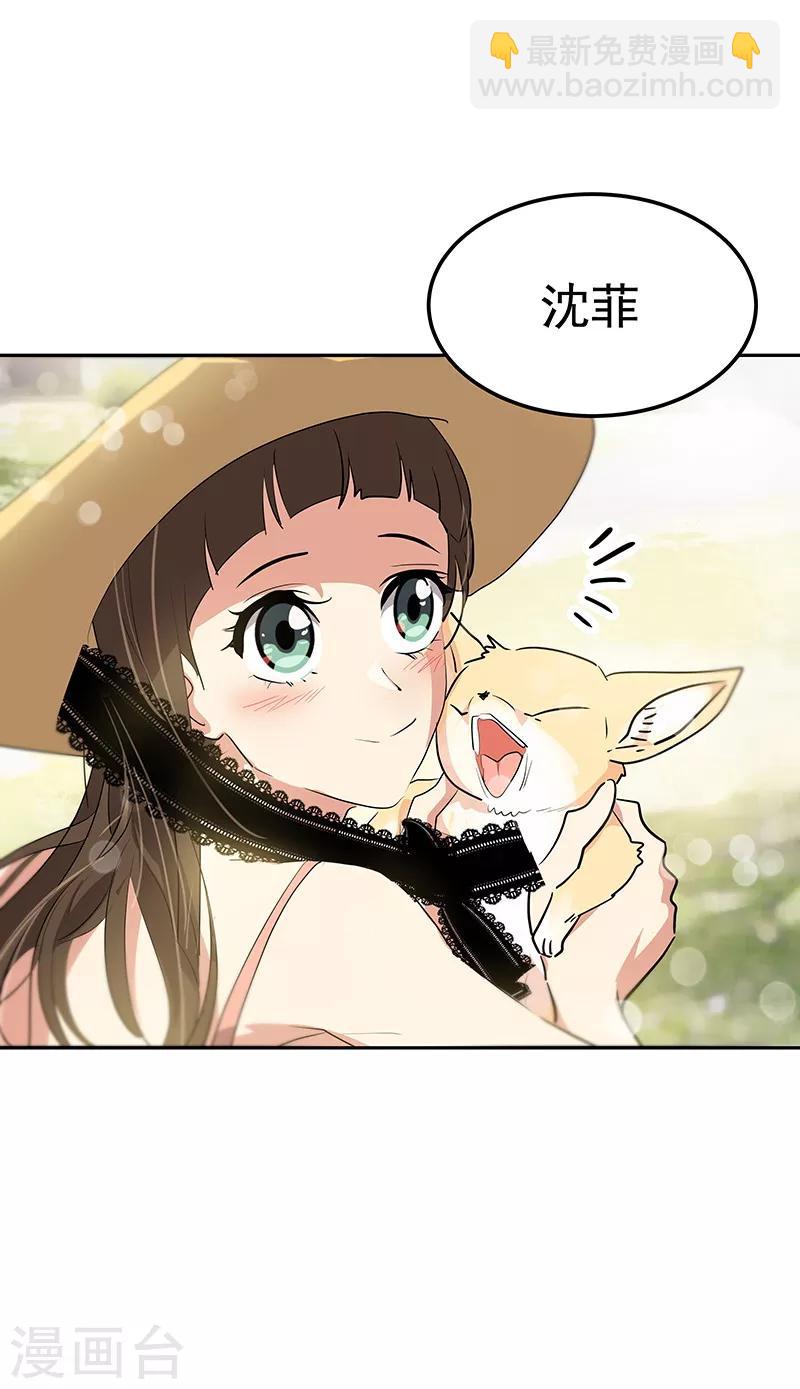 第146话 游逛动物园-第156话