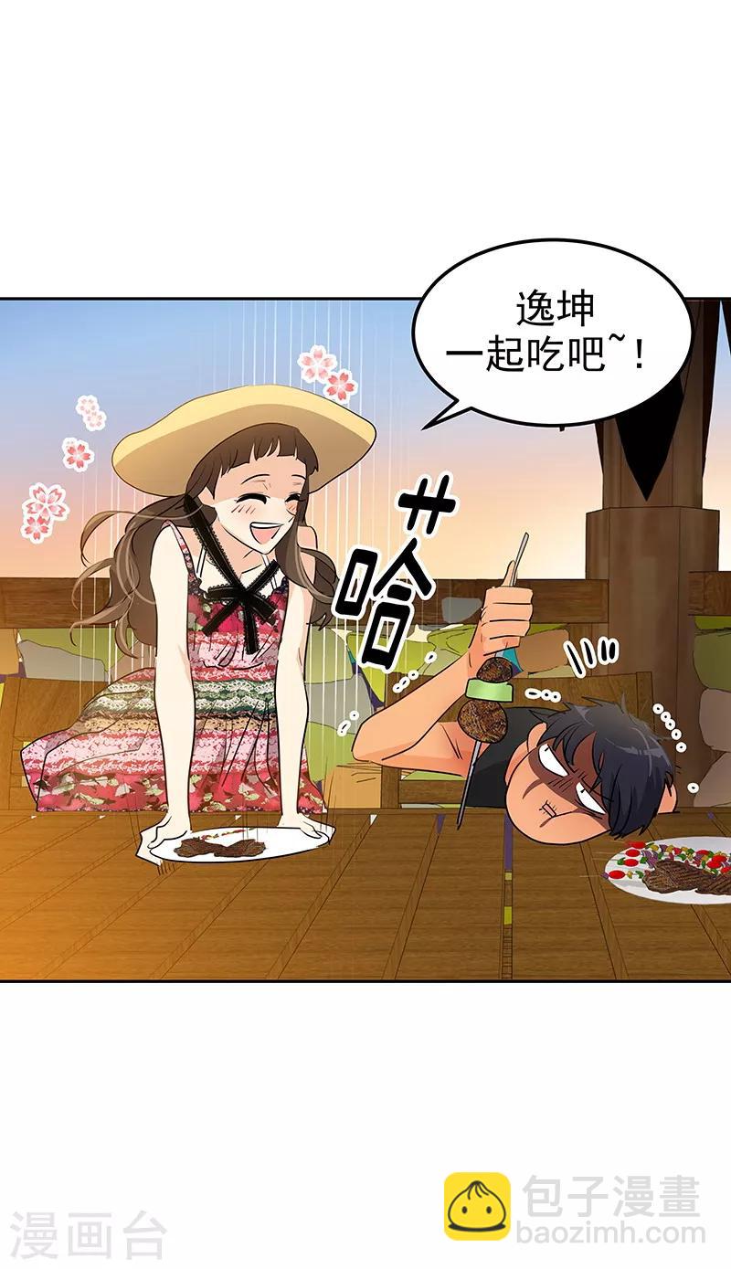 第146话 游逛动物园-第156话
