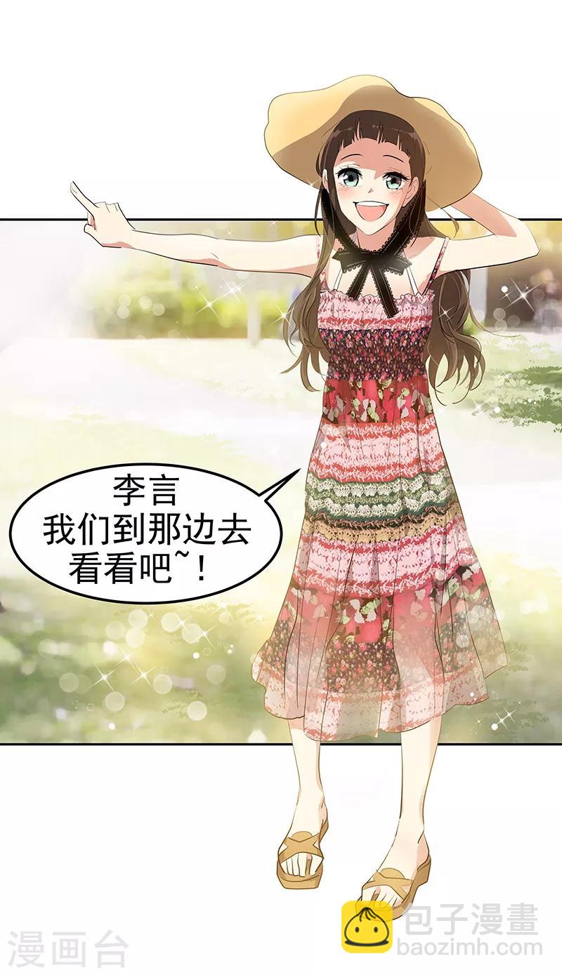 第146话 游逛动物园-第156话