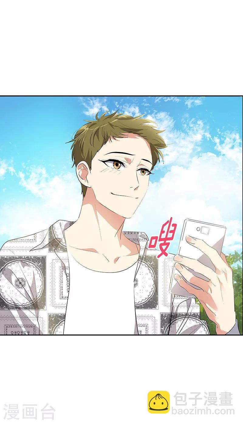 第146话 游逛动物园-第156话
