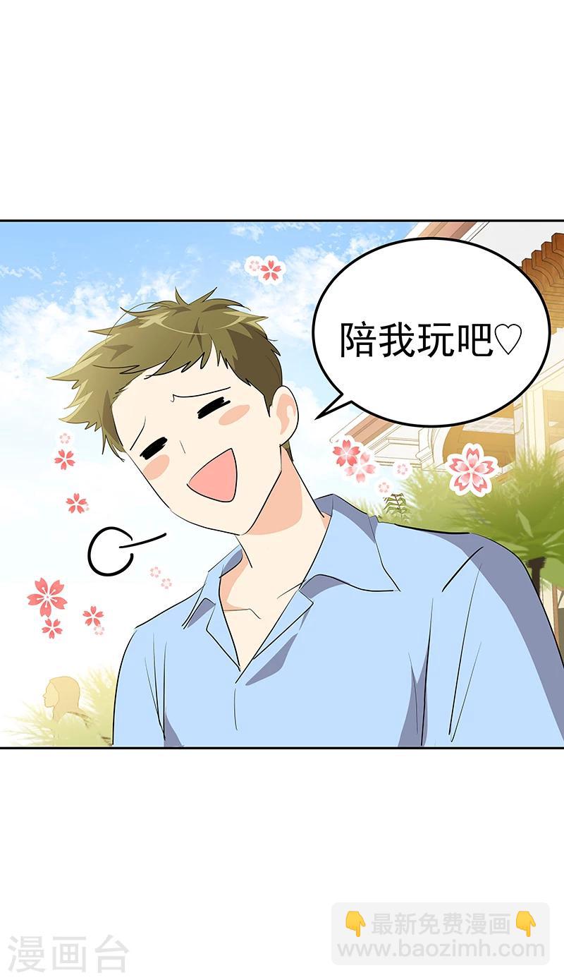 第148话 李言圆梦？-第158话