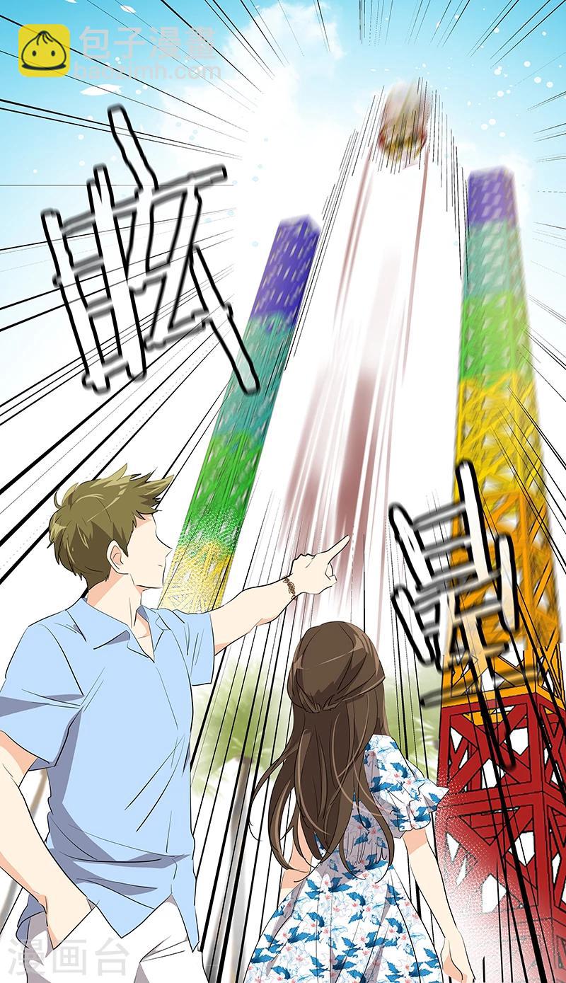 第148话 李言圆梦？-第158话