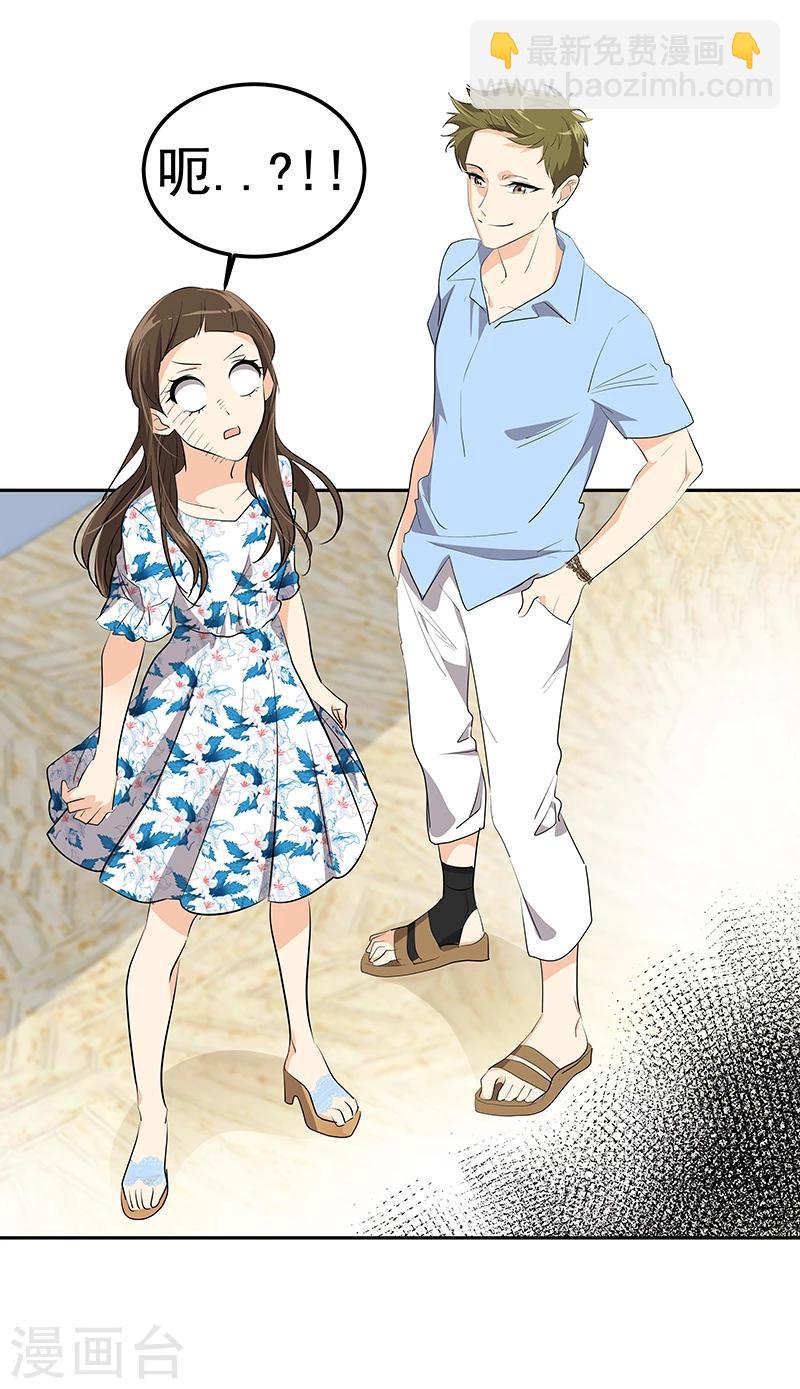 第148话 李言圆梦？-第158话