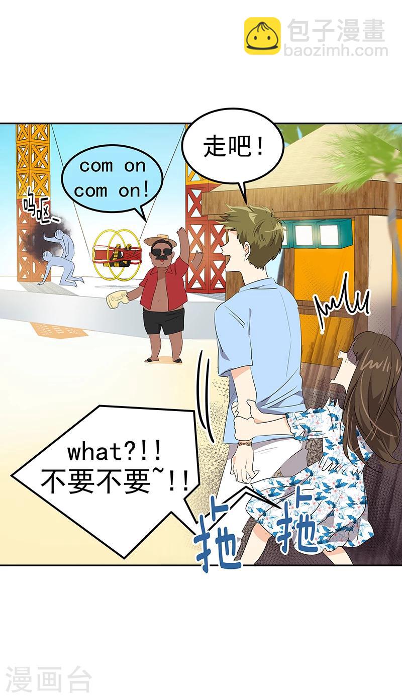 第148话 李言圆梦？-第158话