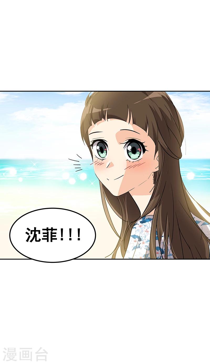 第148话 李言圆梦？-第158话