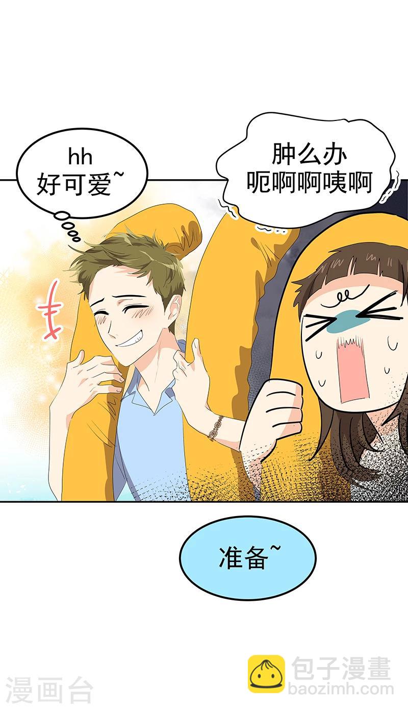 第148话 李言圆梦？-第158话