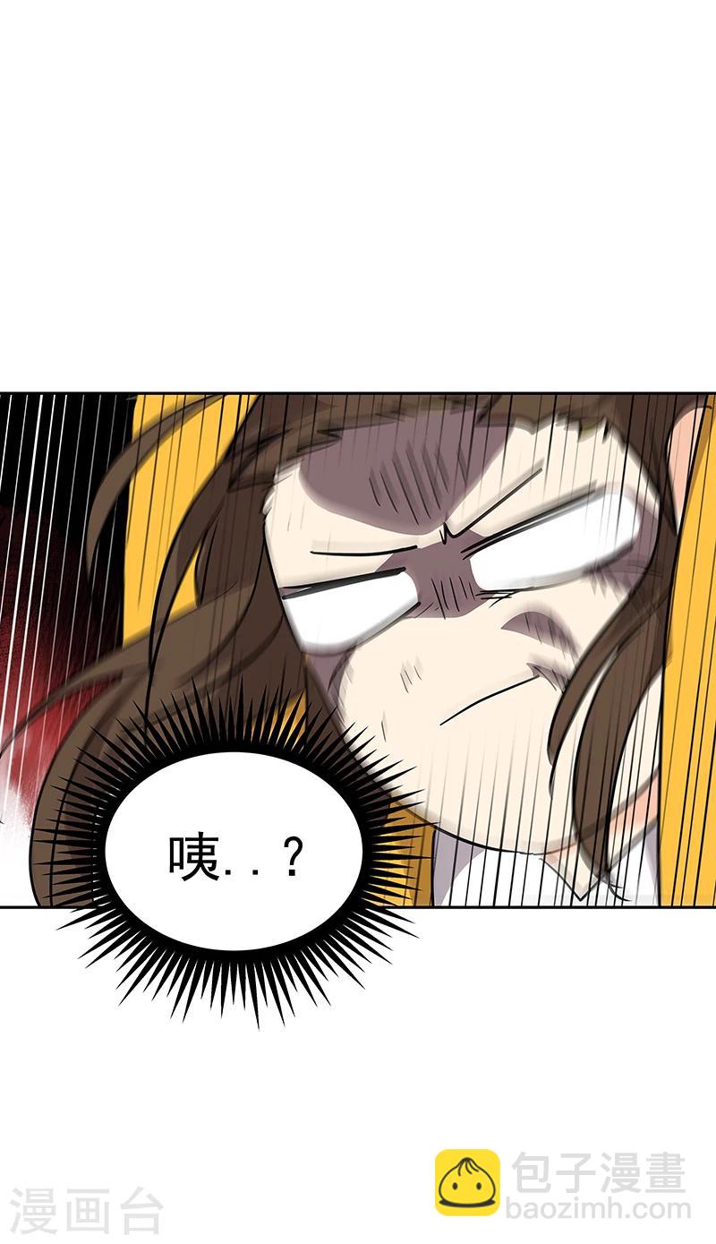第148话 李言圆梦？-第158话