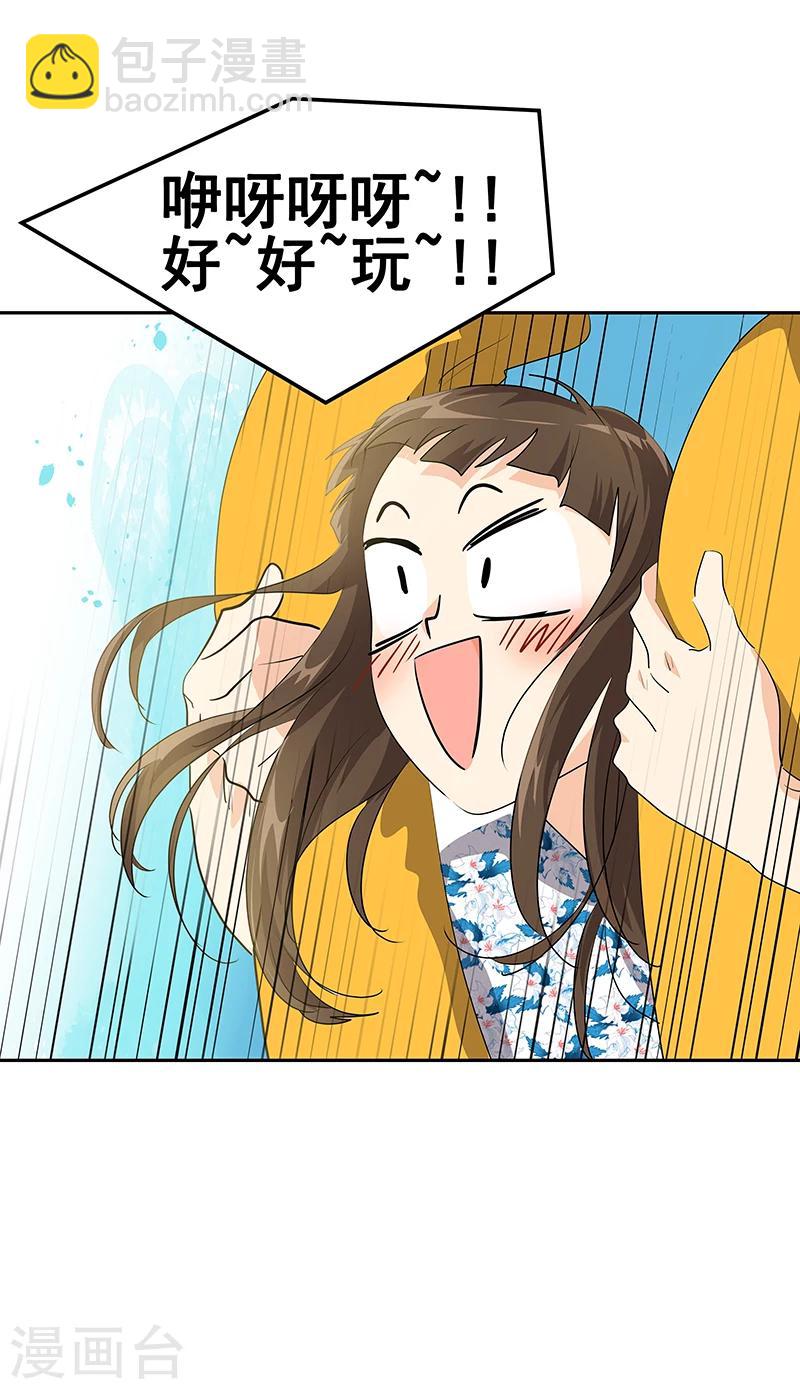 第148话 李言圆梦？-第158话