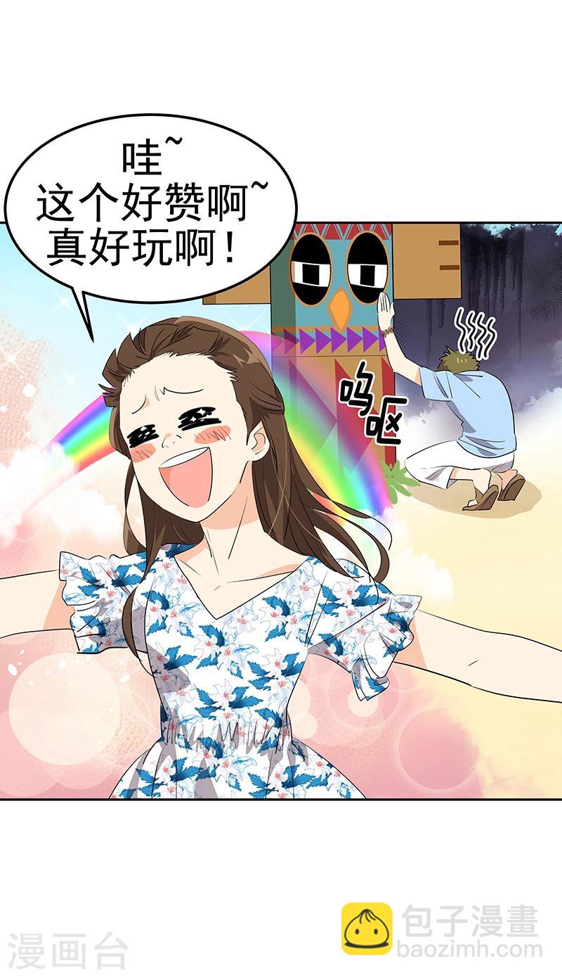 第148话 李言圆梦？-第158话