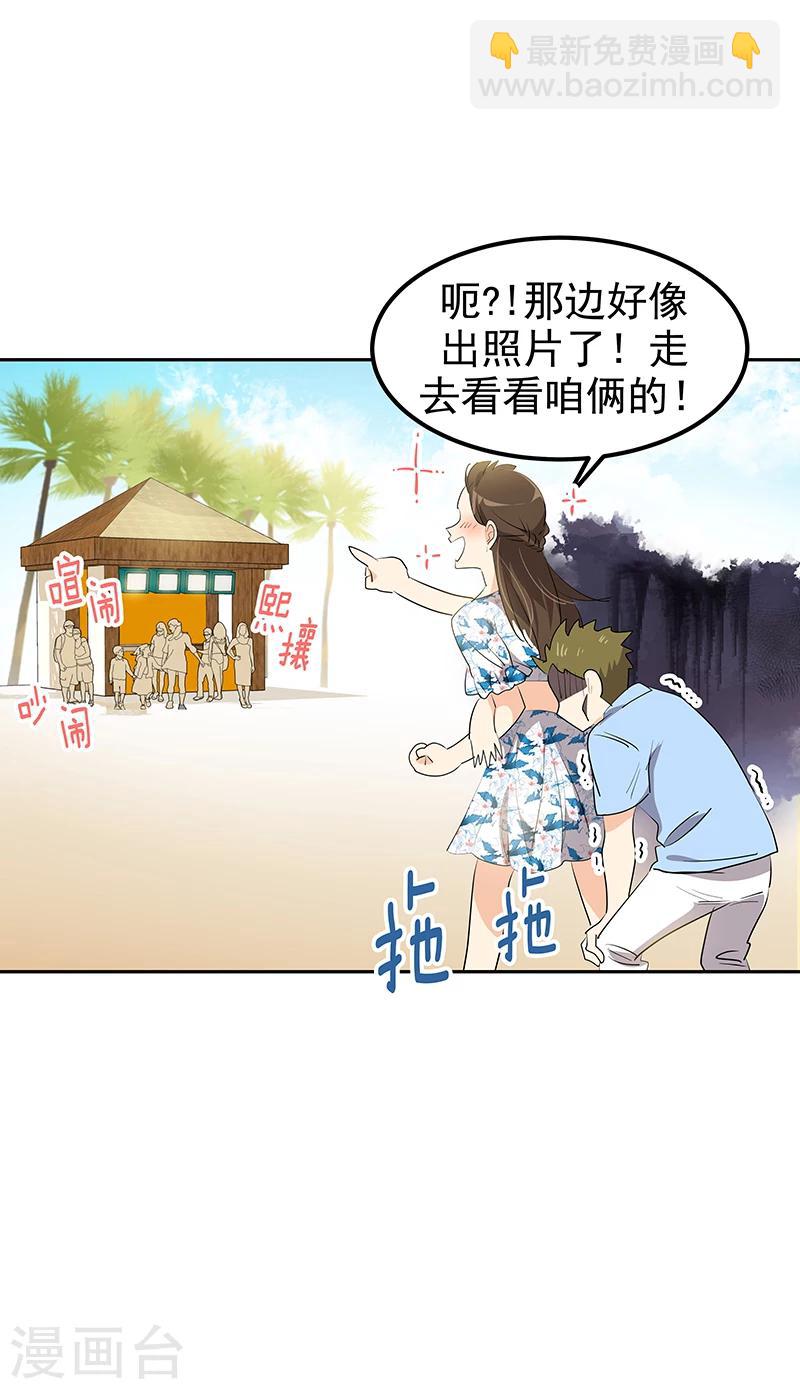 第148话 李言圆梦？-第158话