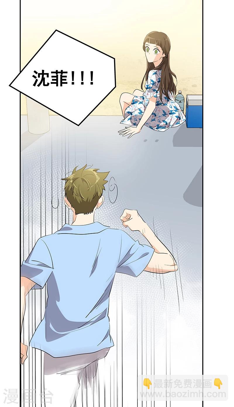 第148话 李言圆梦？-第158话