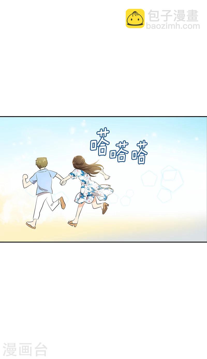 第148话 李言圆梦？-第158话