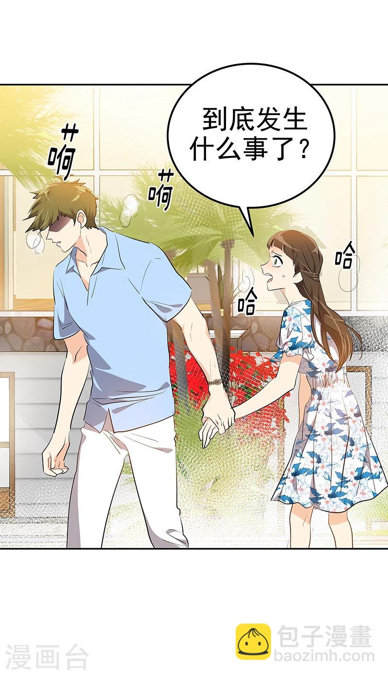 第148话 李言圆梦？-第158话
