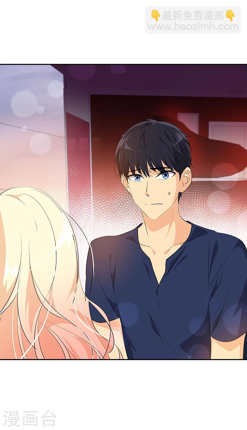 第150话 误打误撞-第160话