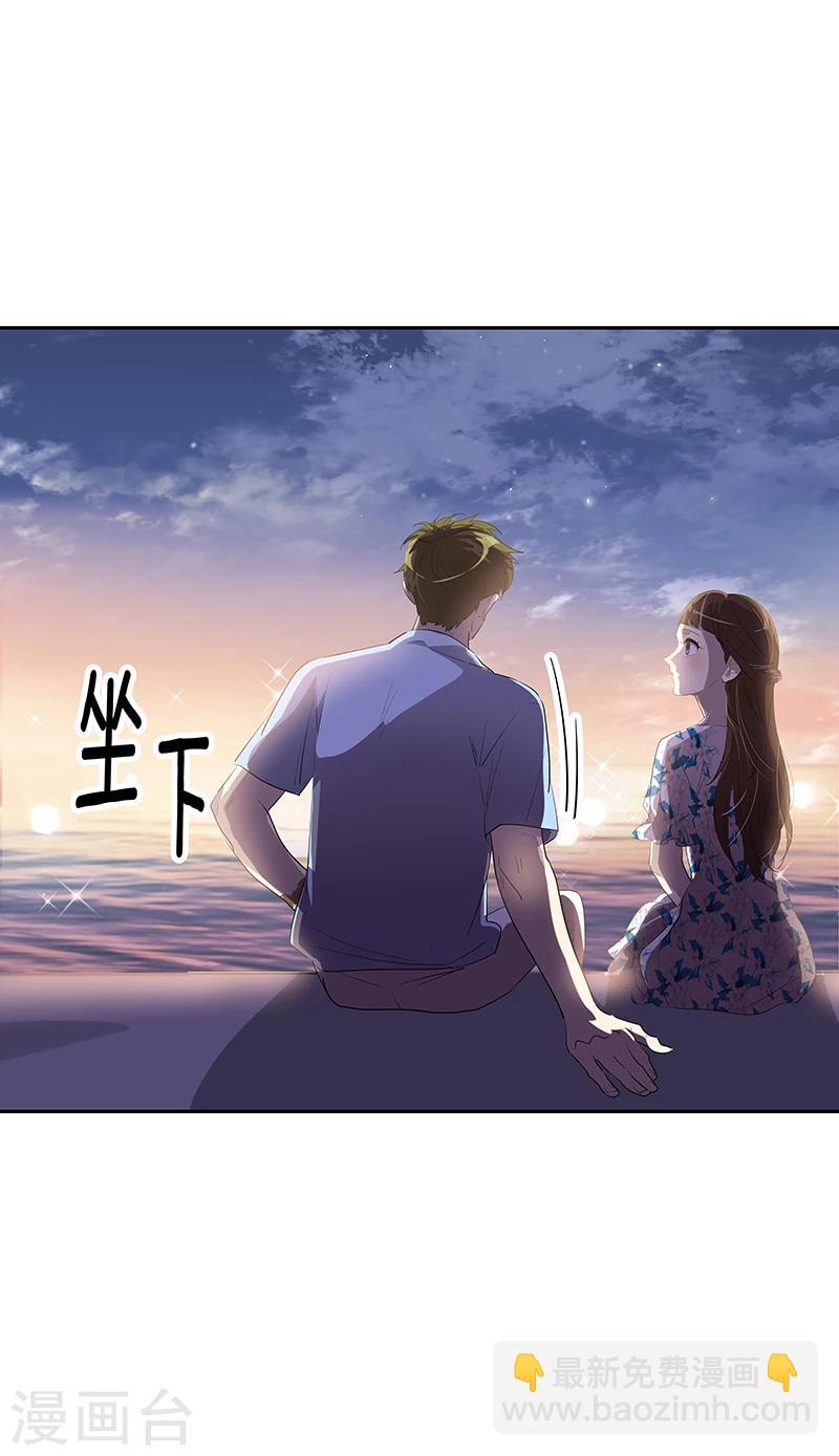 第150话 误打误撞-第160话