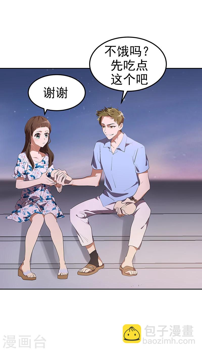 第150话 误打误撞-第160话