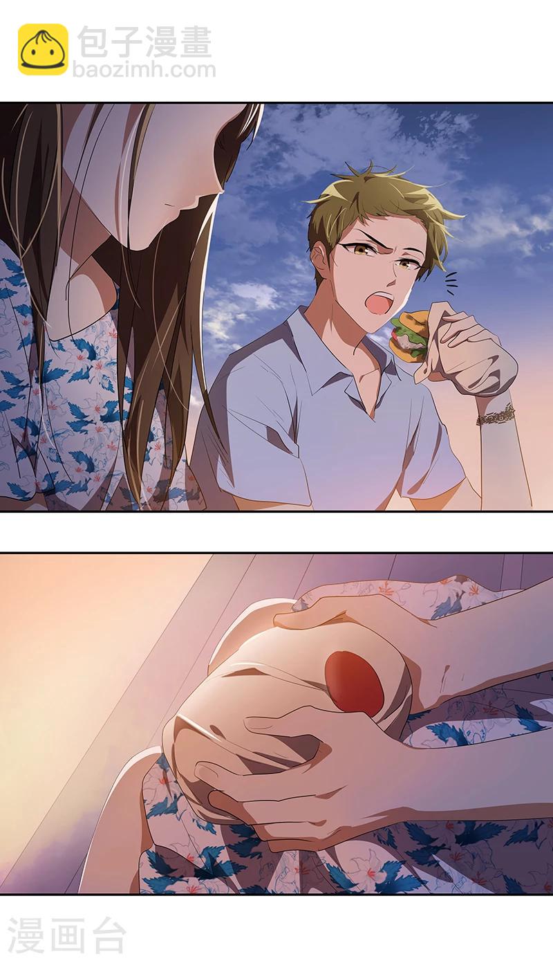 第150话 误打误撞-第160话