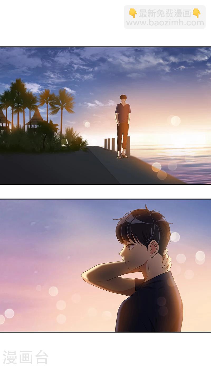 第150话 误打误撞-第160话