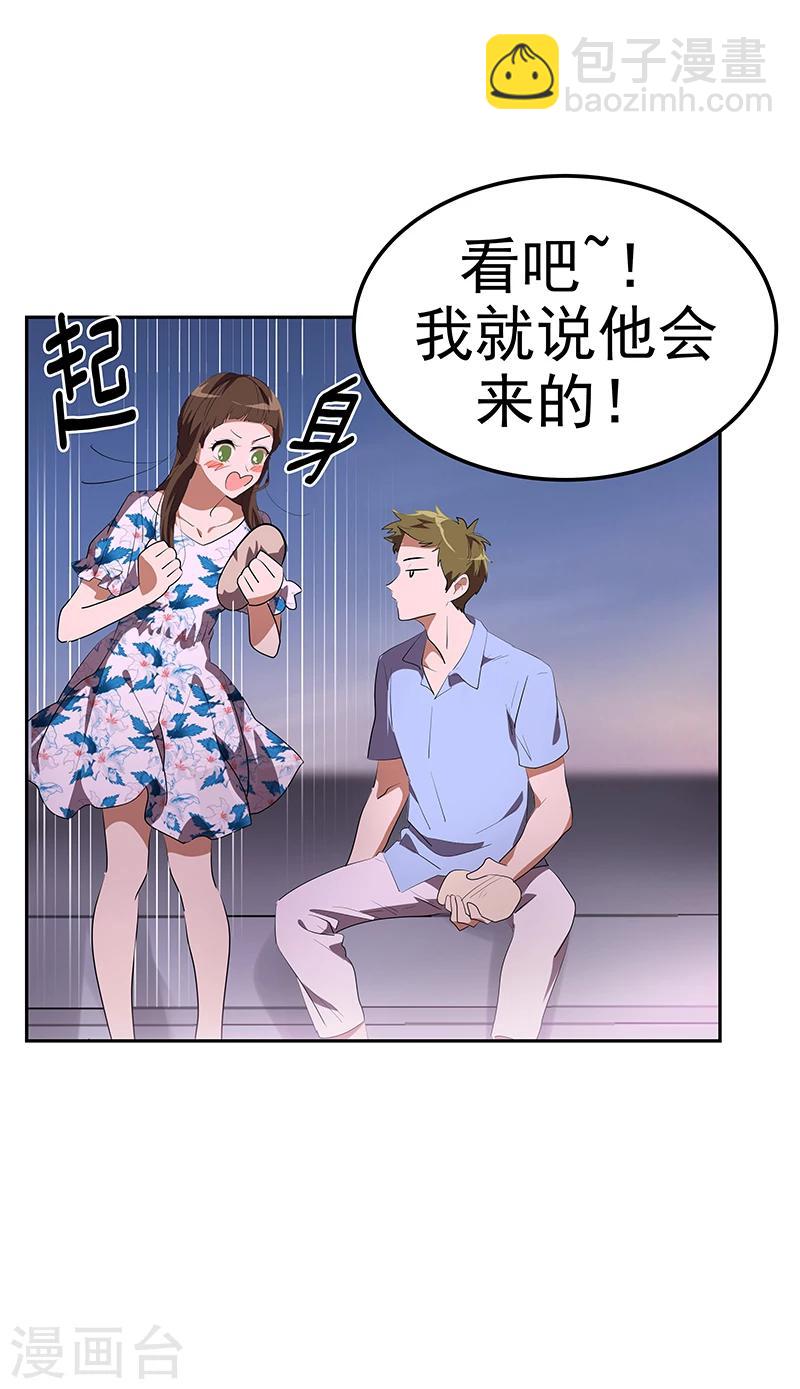 第150话 误打误撞-第160话