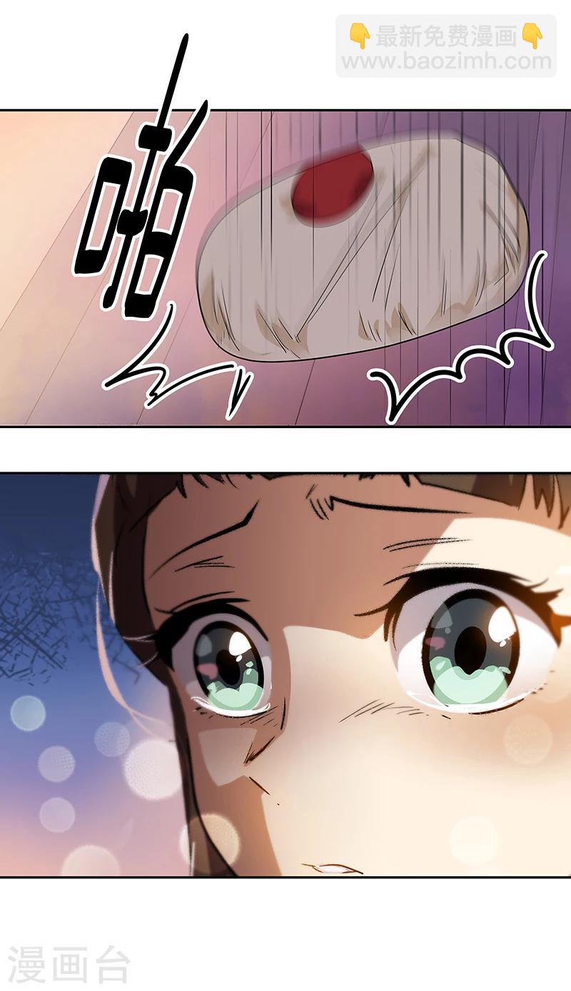 第150话 误打误撞-第160话