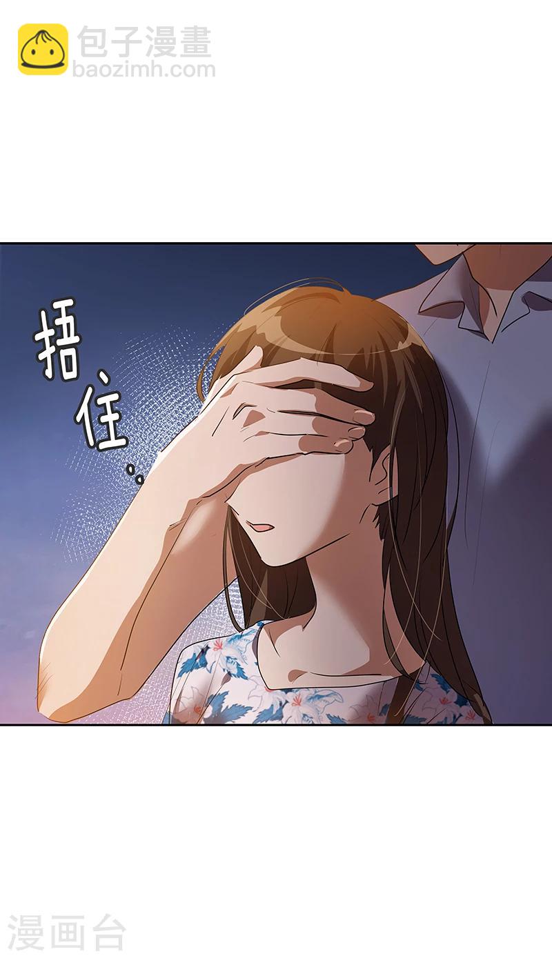 第150话 误打误撞-第160话