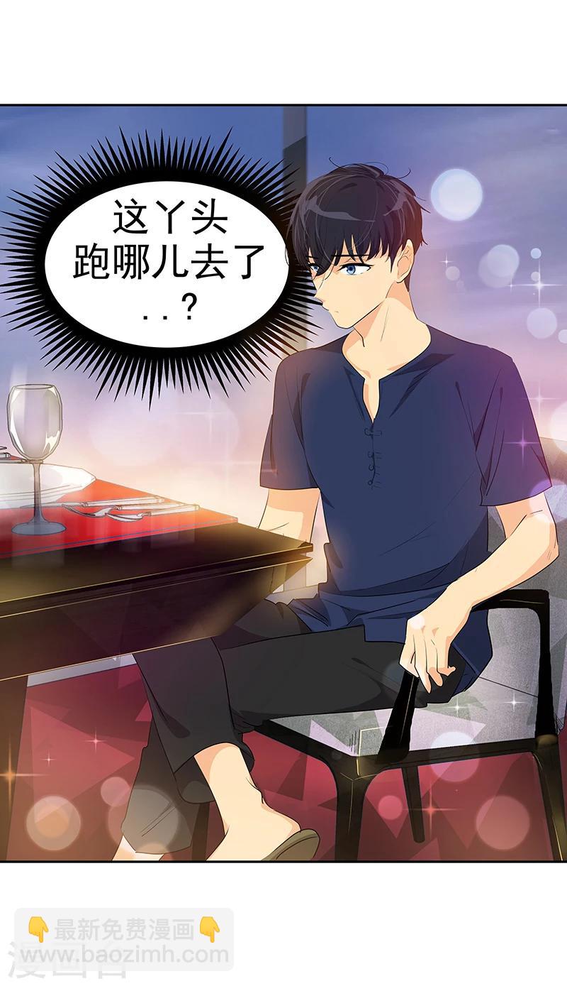 第150话 误打误撞-第160话
