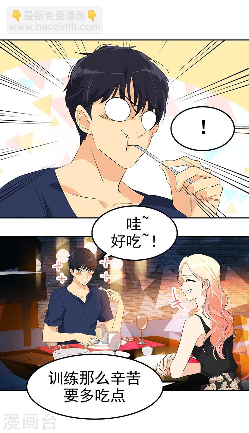 第150话 误打误撞-第160话