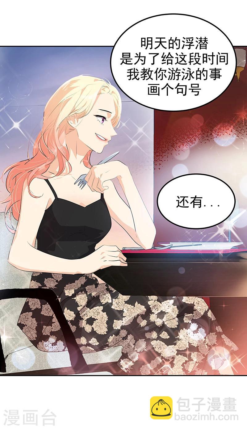 第150话 误打误撞-第160话