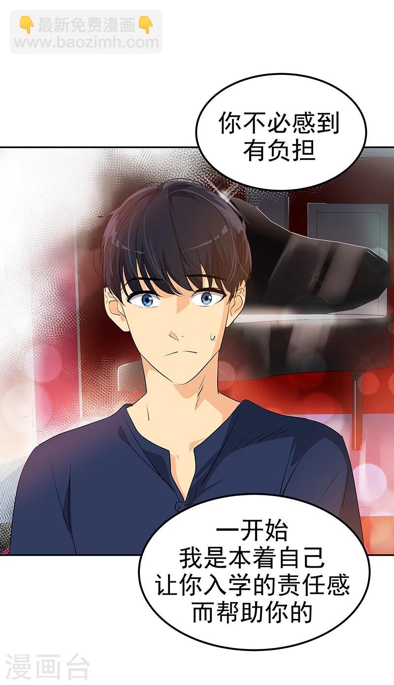 第150话 误打误撞-第160话