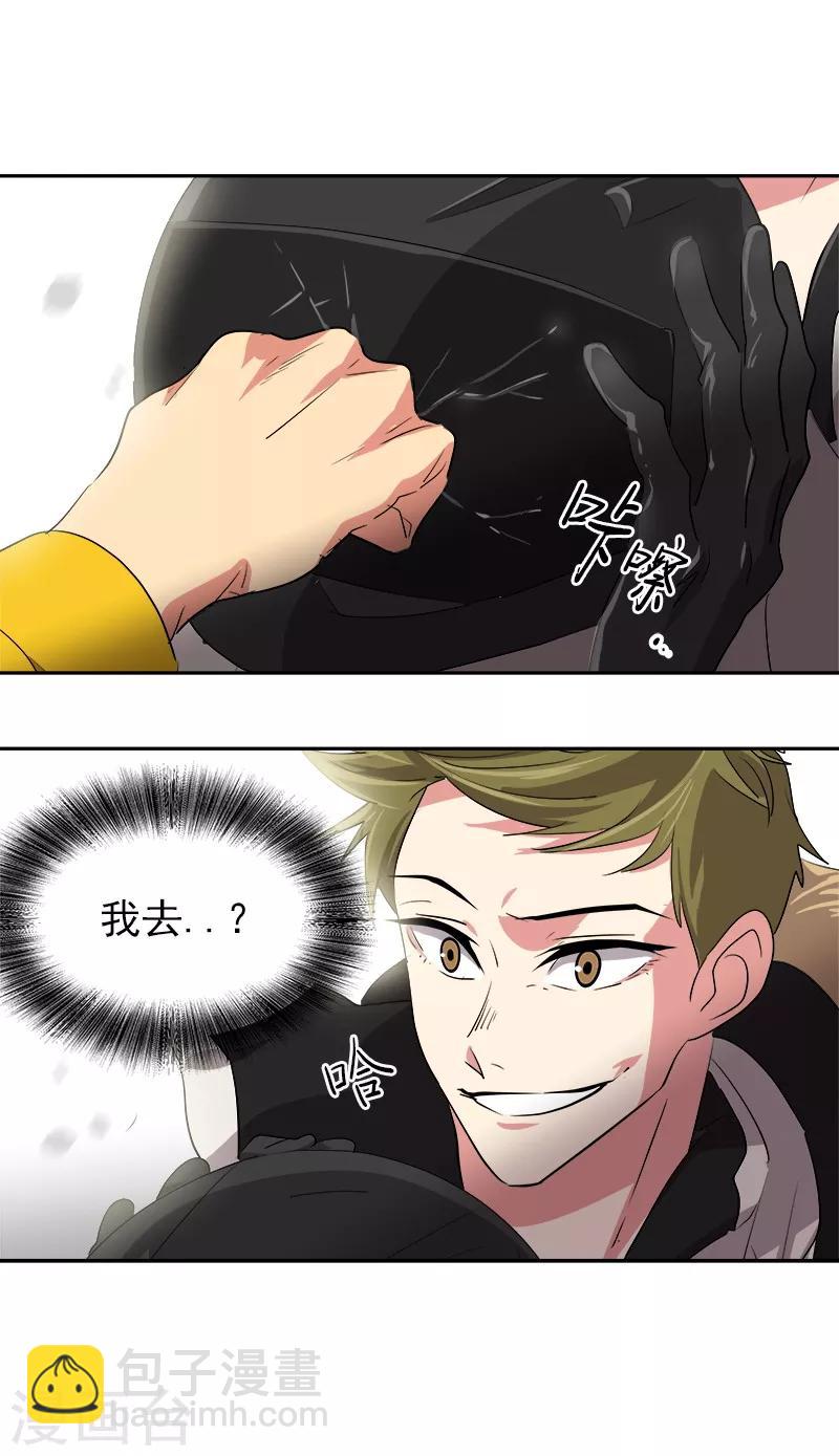 第16话 一击即中-第16话