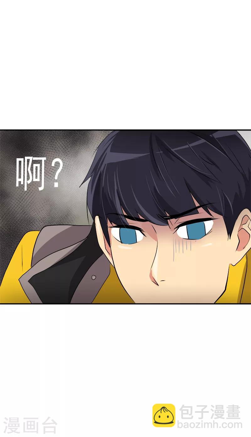第16话 一击即中-第16话