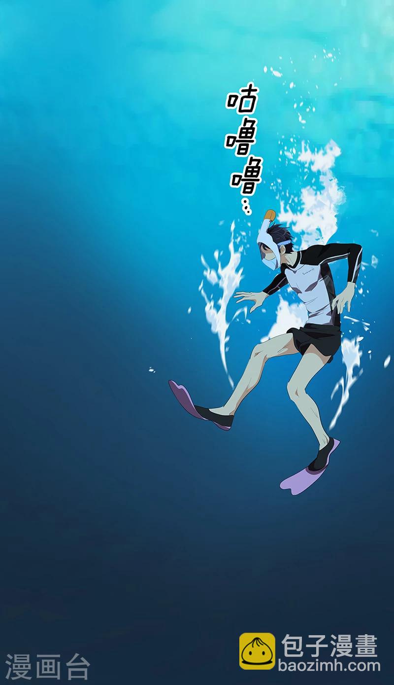 第152话 逸坤有话要说！-第162话